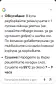 Уред за здравословна хидратация, снимка 13