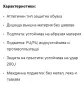 Работни обувки номер 42 Stenso S1P , снимка 6