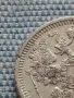 Сребърна монета 15 копейки 1908г. Руска империя Император Николай втори за КОЛЕКЦИЯ 43901, снимка 10