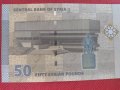 Банкнота СИРИЯ 50 ПАУНДА много красива непрегъвана перфектна за колекция декорация 28355, снимка 3