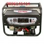 Генератор(агрегат) монофазен за ток 3,0 KW с стартер- бензинов FullMax, снимка 1 - Генератори - 38383247