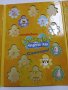 Спонджбоб - колекционерски албум , снимка 4