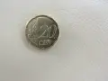 Малта - 20 евро цента 2022 - 259 W, снимка 2