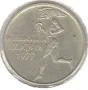 Bulgaria-50 Stotinki-1977-KM# 98-Universiade, снимка 1