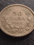МОНЕТА 50 лева 1943г. ЦАРСТВО БЪЛГАРИЯ БОРИС трети ПЕРФЕКТНО СЪСТОЯНИЕ 32708, снимка 5