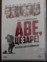 НОВ ЗАПЕЧАТАН DVD ФИЛМ " АВЕ, ЦЕЗАРЕ!", снимка 1