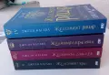 Нови нечетени четирилогията на Джули Кагава Железните феи книги 1-4 комплект лот, снимка 11