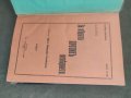 Продавам книга "За вярата против неверието. Х. Орда 1927 г , 82 стр   2.Во время оно  ( Бен -Гур) 19, снимка 2