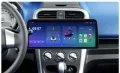 SUZUKI SPLASH RITZ 2008-2012/ OPEL AGILA 2008-2014 - 9'' АНДРОИД НАВИГАЦИЯ, 9449, снимка 5