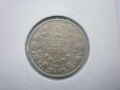 монети 1 и 2 лева 1925 година, снимка 9