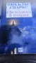 книги с почти изчерпан тираж 10 евро , снимка 3