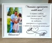 Подарък за годишнина със снимка, снимка 2