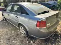 Opel Vectra C 2.2i 16V на части, снимка 4