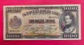 1000 лева 1925 година България, снимка 1
