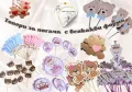 ~•°Всичко за вашата погача - Карти за орисване, наричане, топери, банер, месал, салфетки °•~, снимка 8