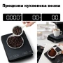 Професионална кухненска електронна везна кантар с таймер за кафе магазин 0.1 точен дигитален кантар, снимка 1