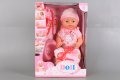 Бебе с докторски комплект, снимка 1 - Кукли - 35485225