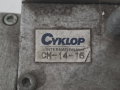 CYKLOP CM14-16 машина за стягане на палети кашони и др, снимка 4