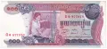⭐ Камбоджа 1973 100 риела ⭐, снимка 2