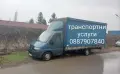 Транспорт услуги , снимка 1