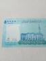 СОМАЛИЯ БАНКНОТА , снимка 2