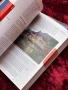 Книга за Япония + карта , снимка 4
