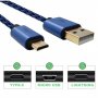 Дълъг USB кабел 3A за бързо презареждане-Micro USB/Type C/Lightning, снимка 2