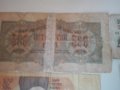 Лот стари банкноти - България. , снимка 2