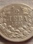 Сребърна монета 2 лева 1891г. Фердинанд първи Княз Български за КОЛЕКЦИОНЕРИ 40842, снимка 2