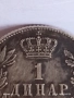 Сребърна монета 1 динар 1915г. Кралство Сърбия Крал Петър първи за КОЛЕКЦИЯ 29795, снимка 4
