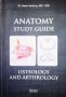 Anatomy Study Guide Maria Vankowa, снимка 1 - Специализирана литература - 36763852