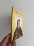 Преподобна Стойна, снимка 6