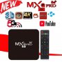 Промо █▬█ █ ▀█▀ Нови 4K Android TV Box 8GB 128GB MXQ PRO Android TV 11 /9 wifi play store, netflix , снимка 4