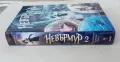 Джесика Таунсенд Невърмур 2: Чудотворката Мориган Врана, снимка 2