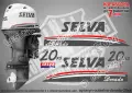 SELVA Ray Aruana Murena Pike Spearfish Piranha извънбордови двигател надписи, снимка 8