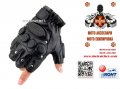 МОТОЦИКЛЕТНИ КОЖЕНИ РЪКАВИЦИ БЕЗ ПРЪСТИ, снимка 1