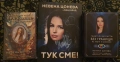 Албум и два вида гадателски карти на Невена Цонева , снимка 2