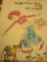 детски книжки с картинки, снимка 10