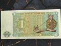 Банкнота - Бирма - 1 киат UNC | 1972г., снимка 2