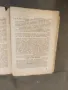 Продавам книга "Ръководство за консервиране на овощия и зеленчуци К.Балабанов  , снимка 3