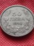 Монета 50 лева 1940г. Царство България за колекция декорация - 25030, снимка 2