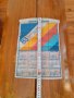 Стар календар Телеком,Telecom, снимка 4