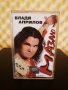 Влади Априлов - Мазало, снимка 1