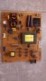 5 Power board 17IPS71, снимка 1