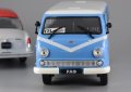 РАФ 977ДМ Латвия Маршрутно такси 1958 - мащаб 1:43 на DeAgostini моделът е нов в блистер, снимка 9