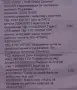 Geomate комплект, видеокамера за трасиране, снимка 4