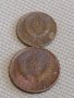 Лот монети 6 броя копейки СССР различни години и номинали 39399, снимка 3