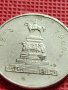 ЮБИЛЕЙНА МОНЕТА 1 лев 1969г. Паметник ЦАР ОСВОБОДИТЕЛ за КОЛЕКЦИОНЕРИ 29587, снимка 7