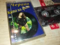 ЧЕРИНА-ОРИГИНАЛНА КАСЕТА 1408250824, снимка 9