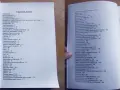 Книга за древните гръцки монети, снимка 7